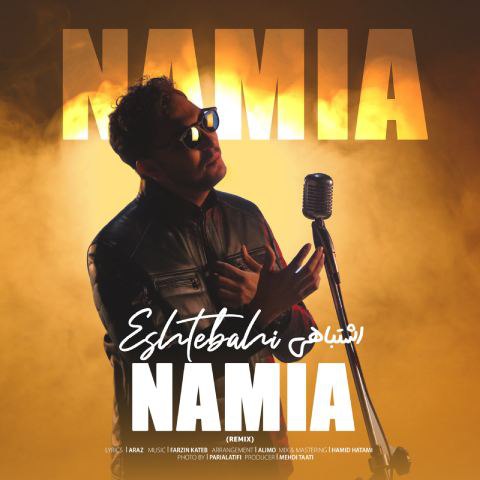 دانلود آهنگ نامیا به نام اشتباهی (ریمیکس)